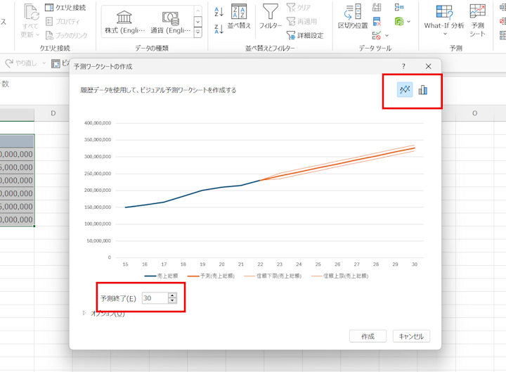 Excel】既知のデータから売上や経費の変動を予測する | Indeed