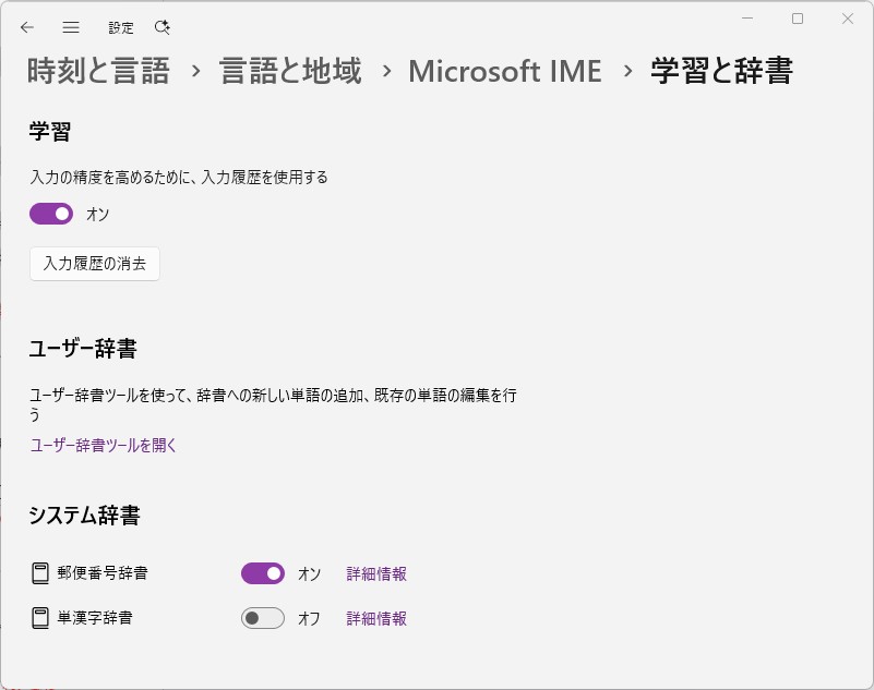 Excel】郵便番号から住所を自動入力する方法 | Indeed (インディード)