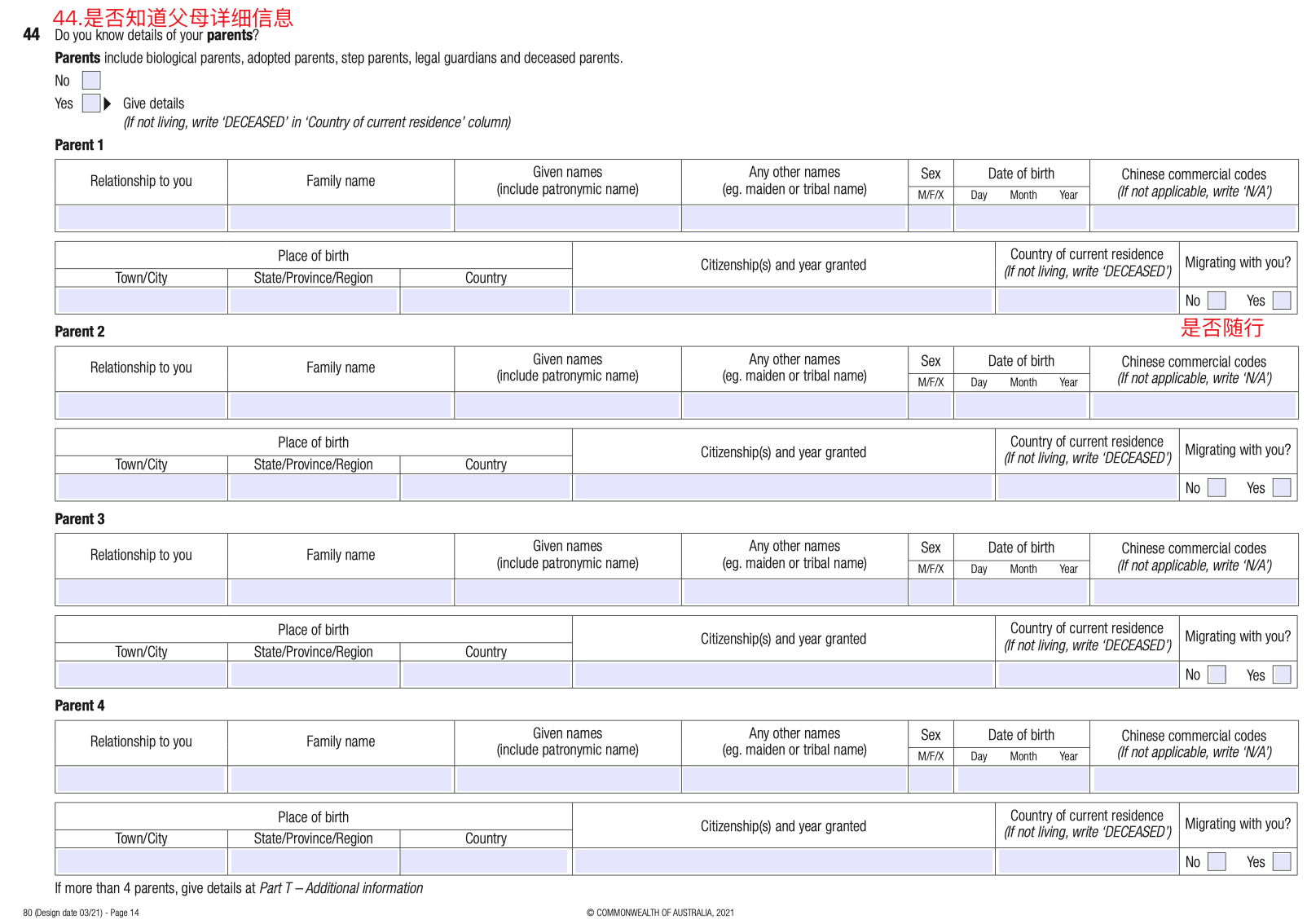 80form-p13