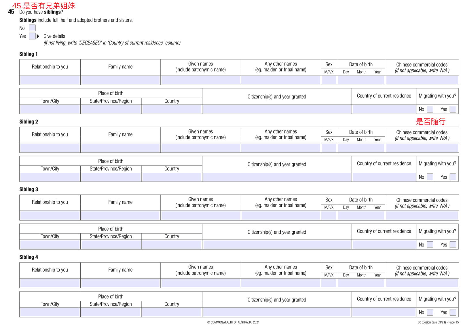 80form-p14