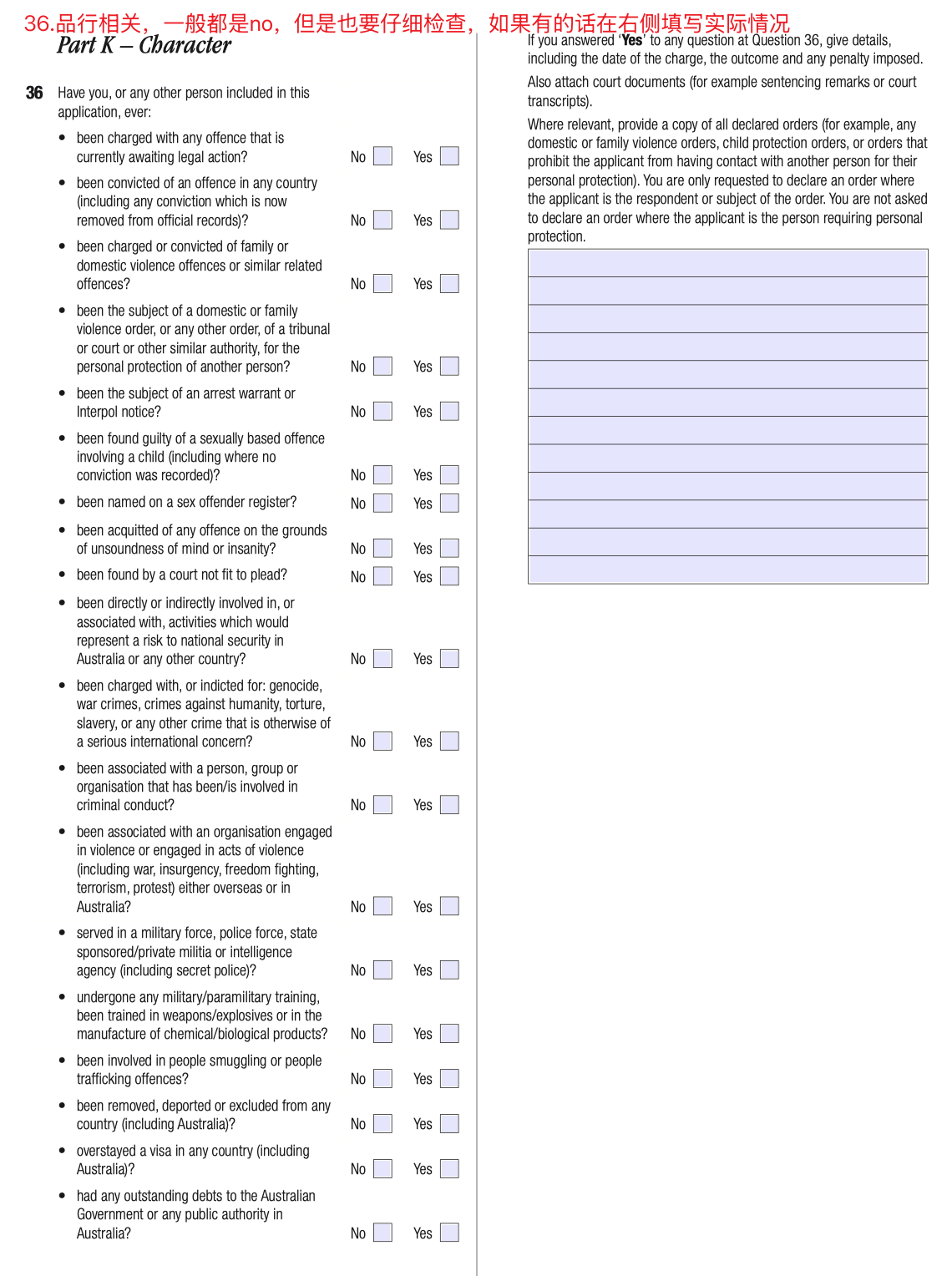 80form-p10
