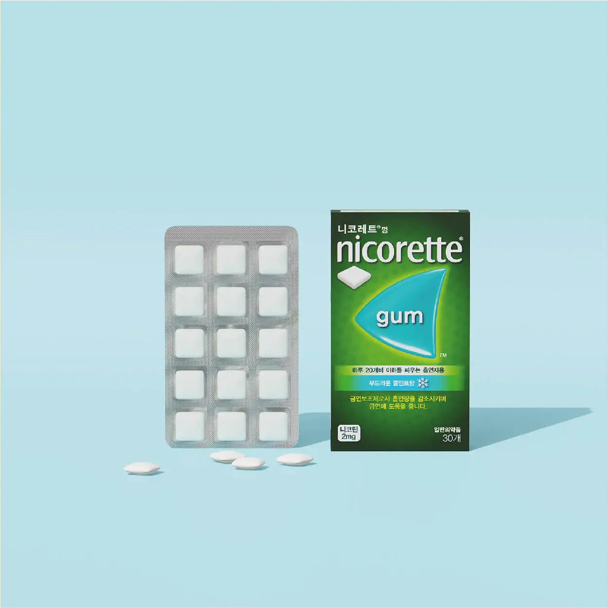 자주 묻는 질문(FAQ) - Image 7 - nicorette.co.kr - ko-KR
