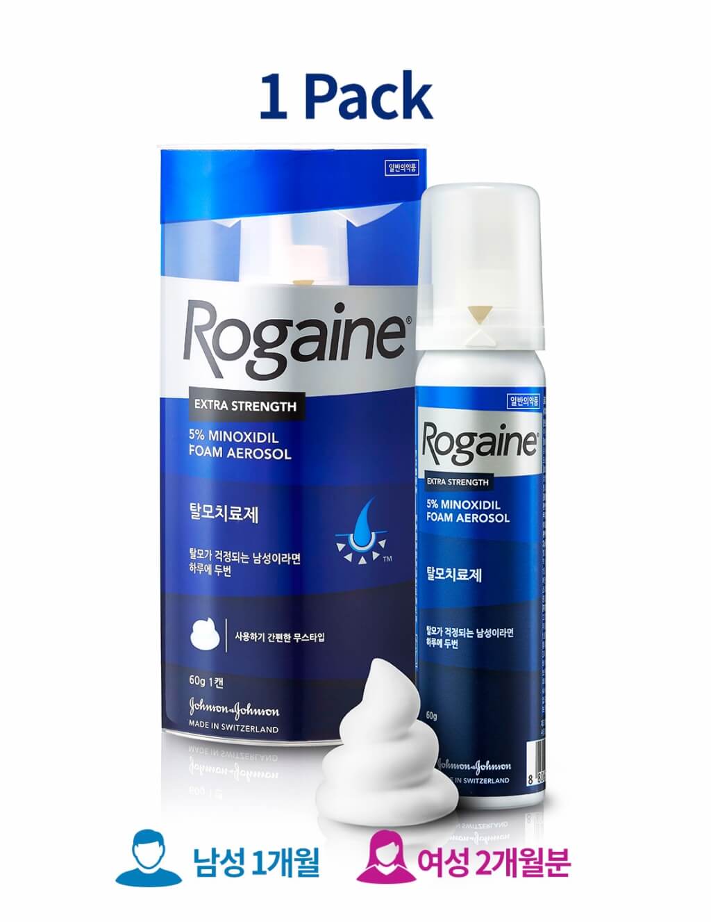 rogaine_1set-ko-kr