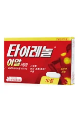 타이레놀 이알