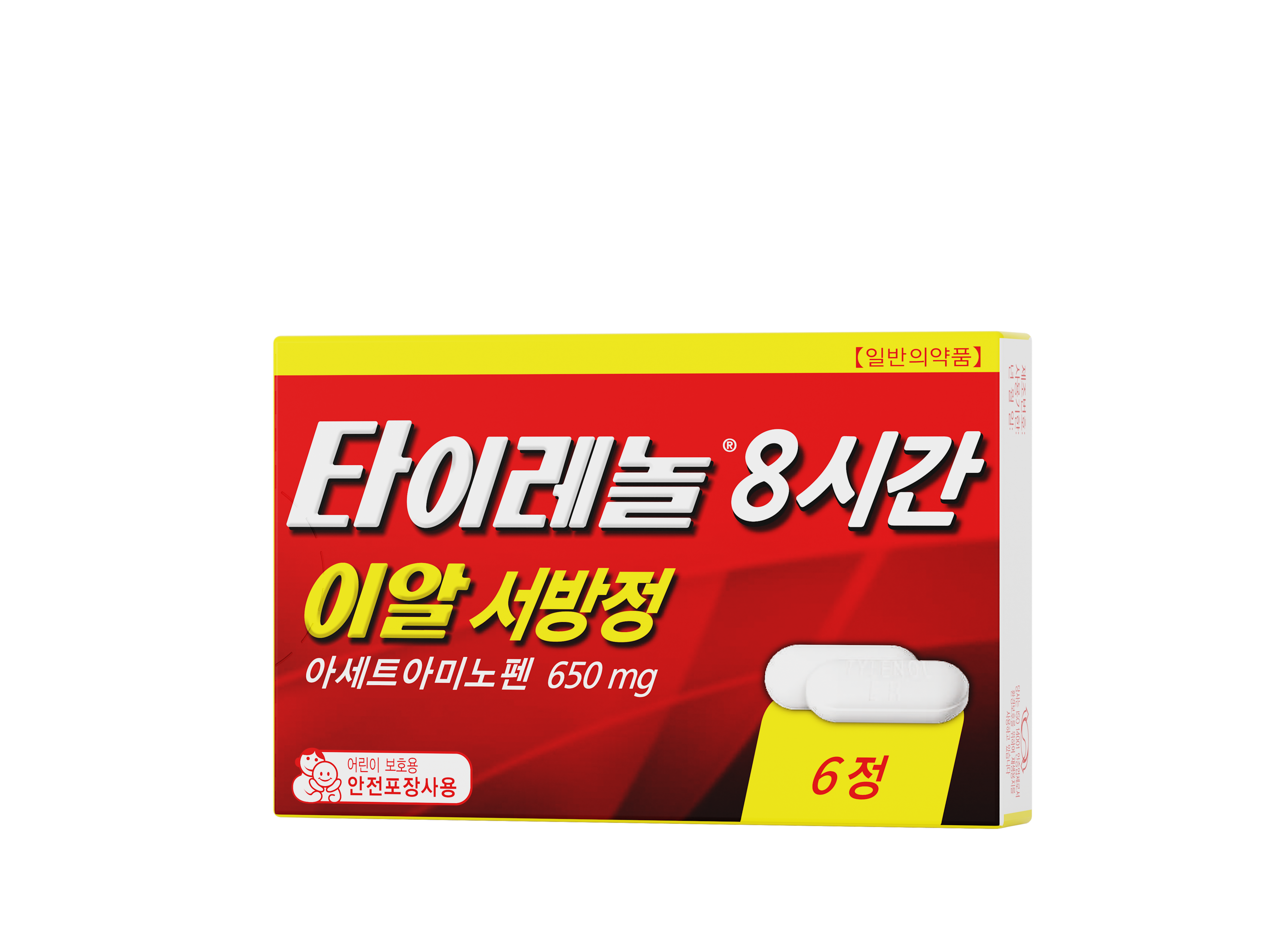 ty-er-min-new.jpg