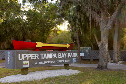 Upper Tampa Bay Park in Tampa, FL near Camden Westchase Park, Camden Bay, and Camden Montague apartments