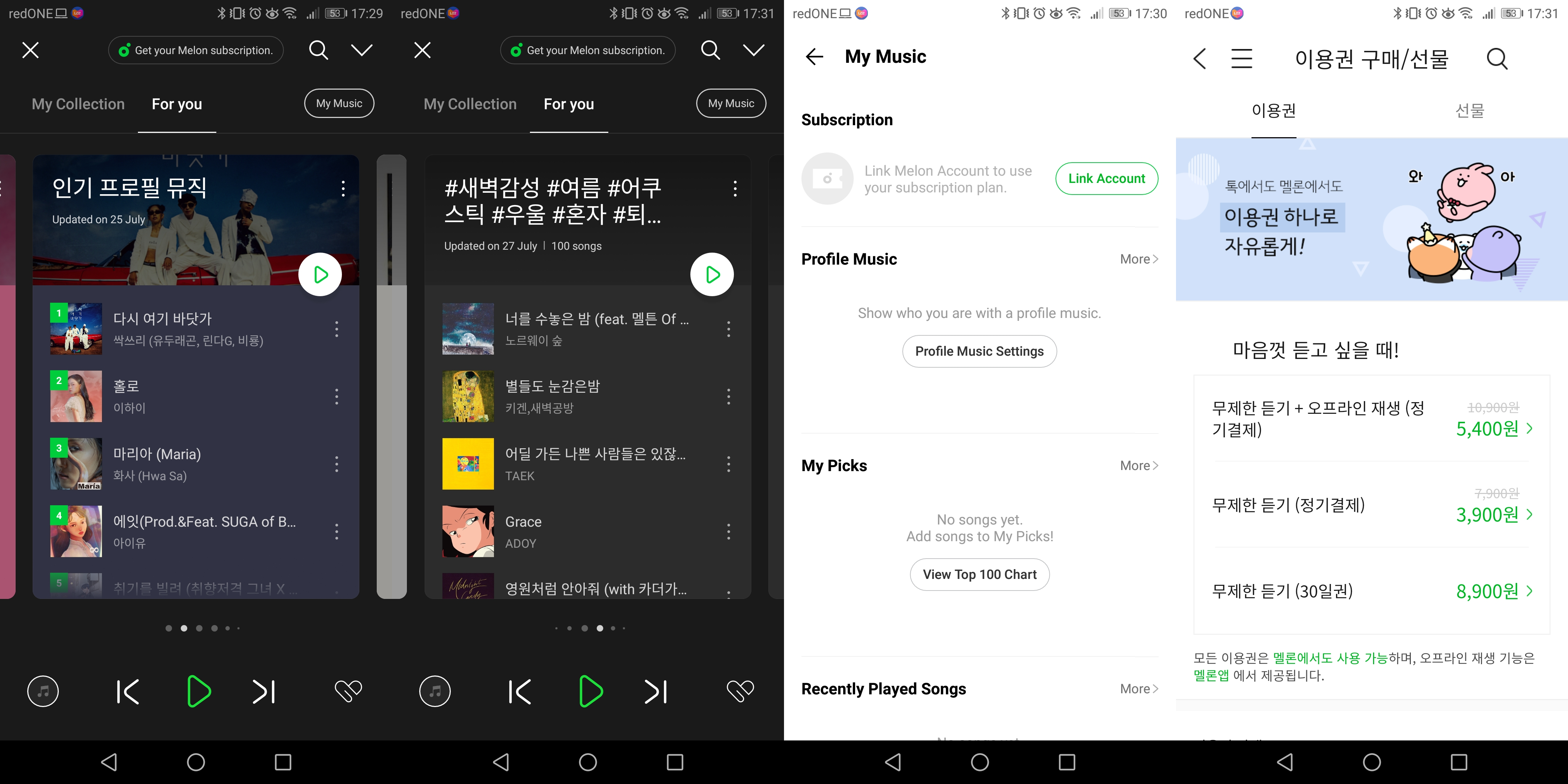 This image shows the Melon Platform on KakaoTalk. Melon is a music streaming and subscription platform in South Korea.