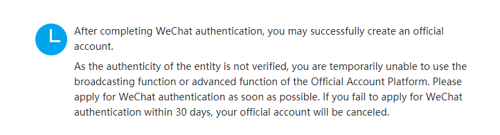 WeChat Official Account application - Verification required notification