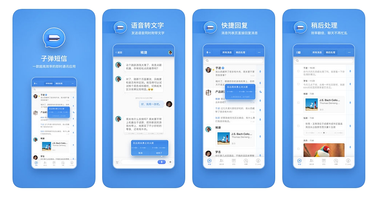 Bullet messenger is a Chinese Messenger contender which claims to be super fast with it's speech to text translation featutes