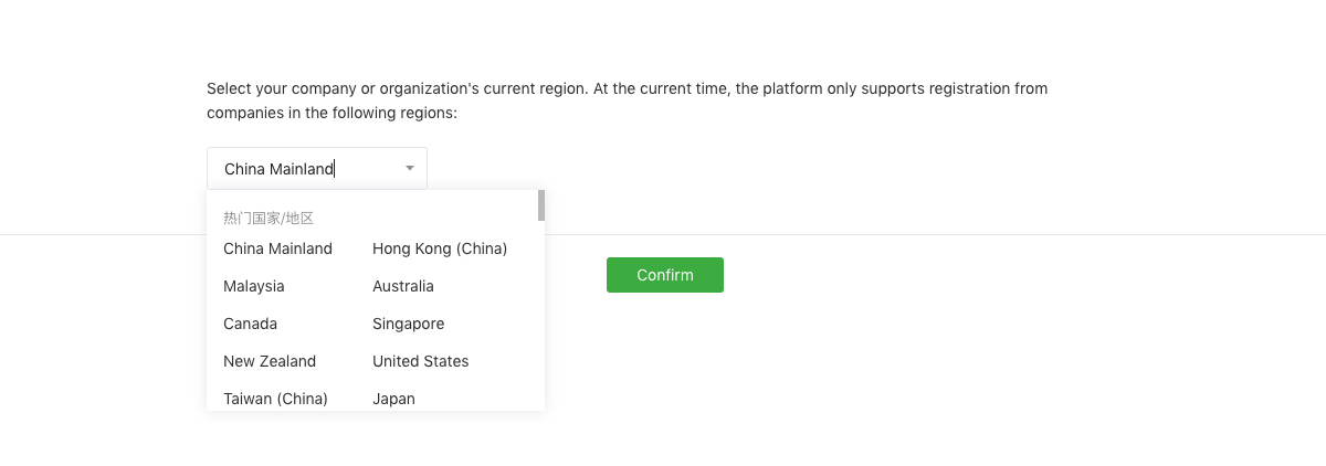 WeChat Official Account application - Country selection