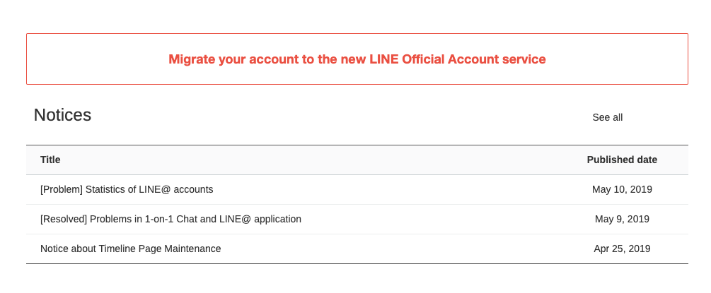 Screenshot of LINE@ to LINE Official Account (LINE OA) Migration Notice