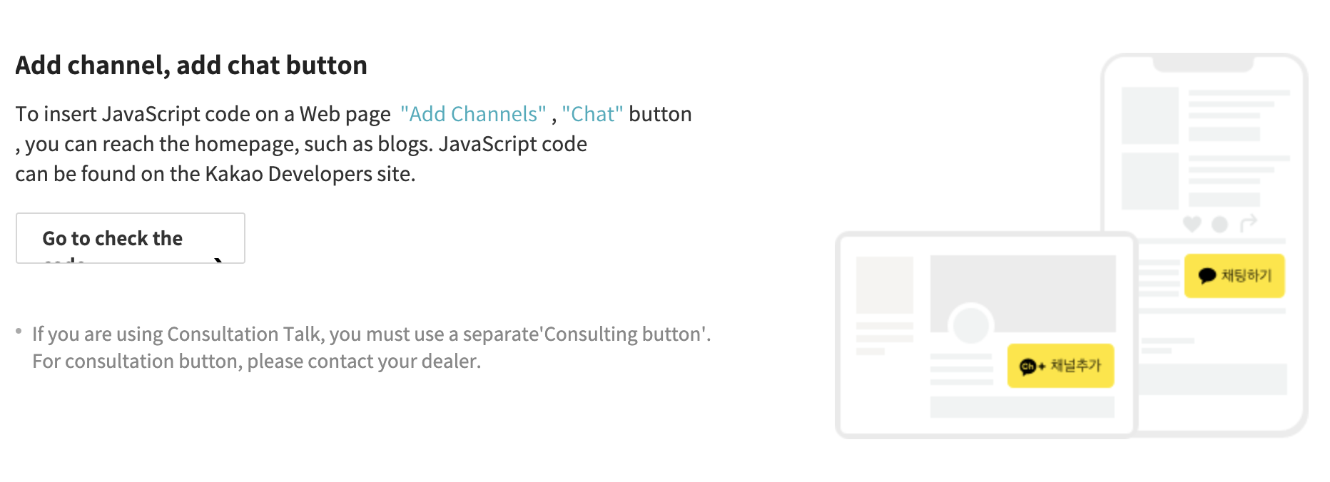 Add your business' channel and chat button to your website