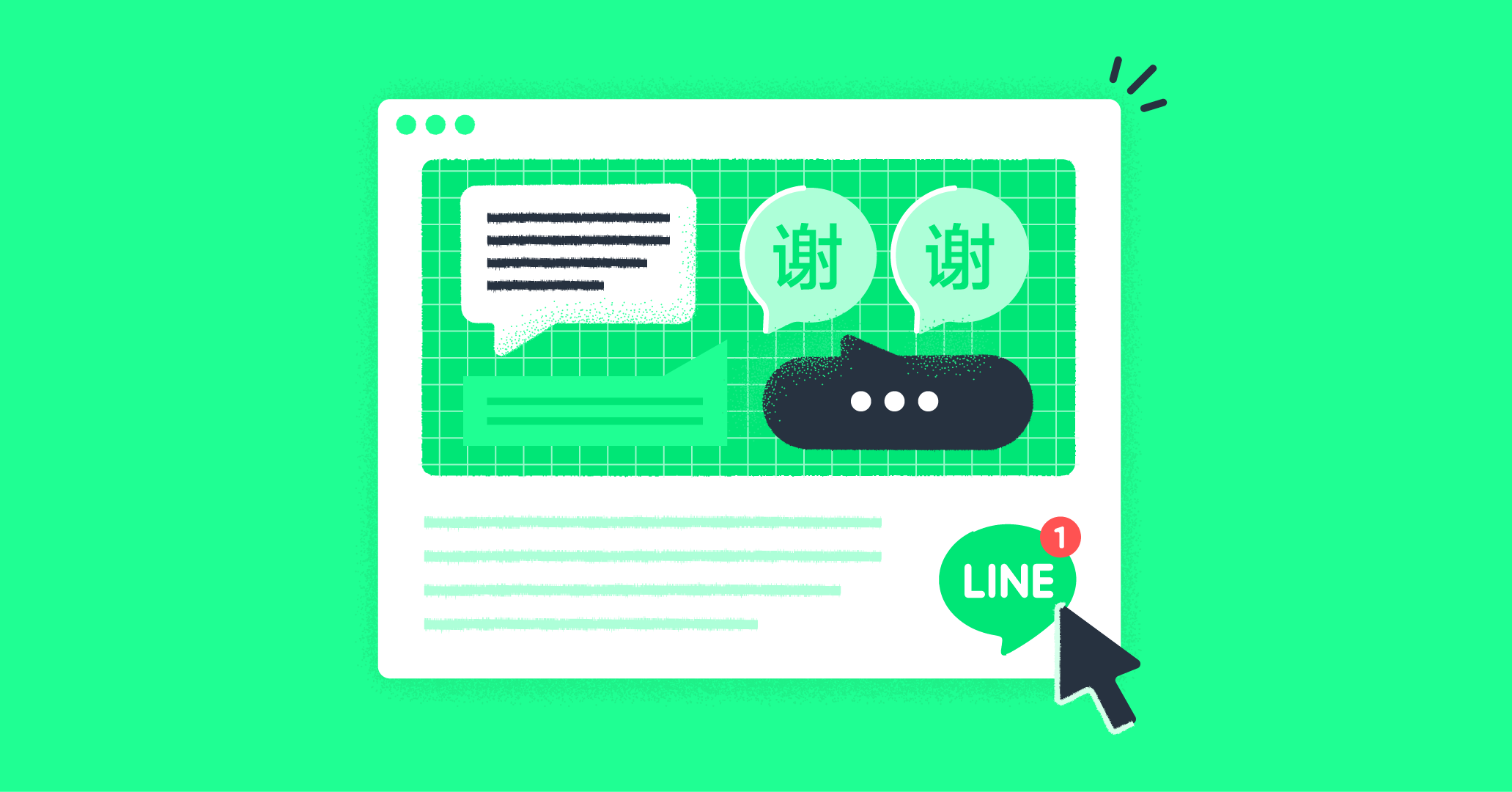 LINE Web Chat: How to Set Up LINE Widget for Website [July 2023]