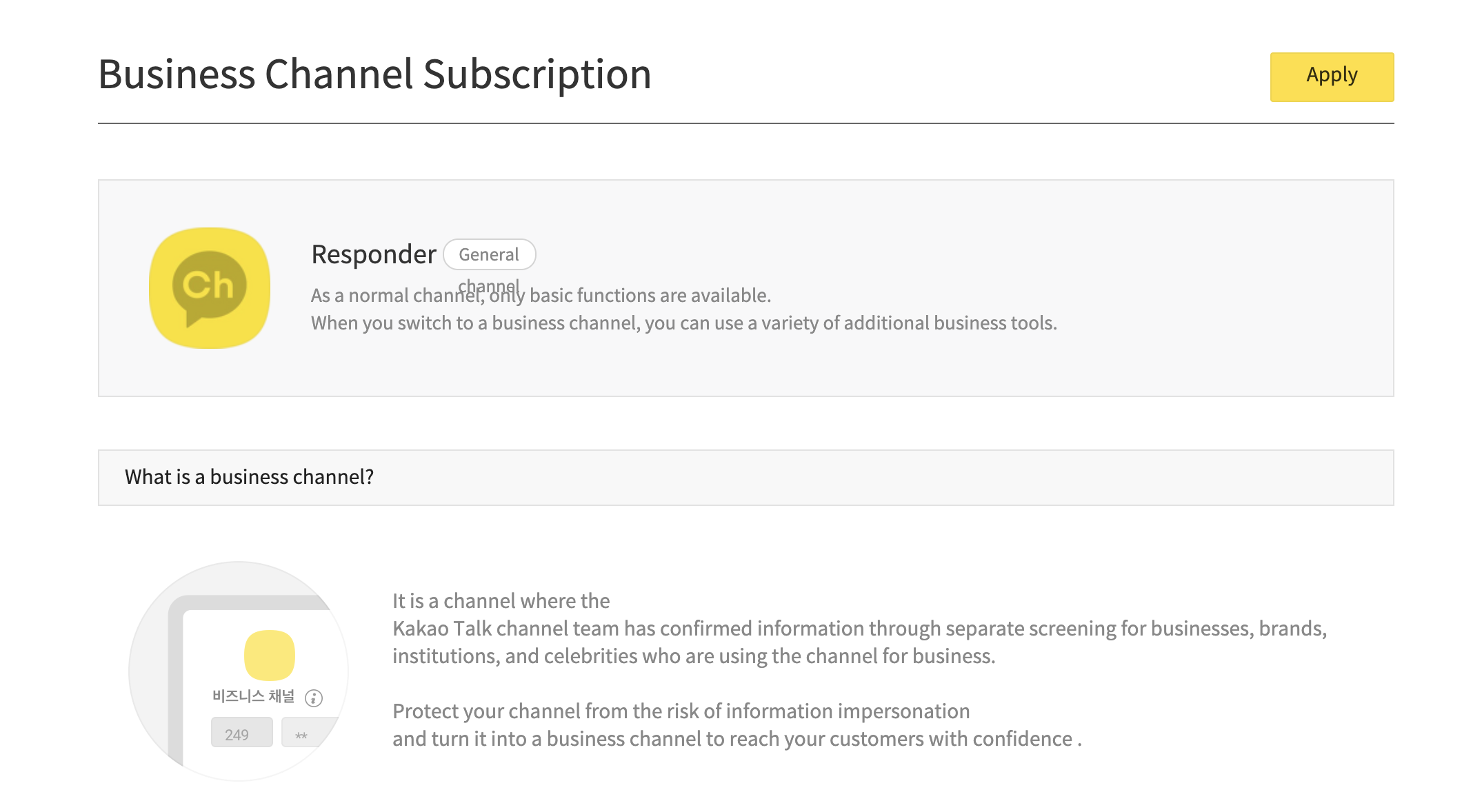 This image shows Kakao for Business' Business Channel Subscription on the Kakao channel manager