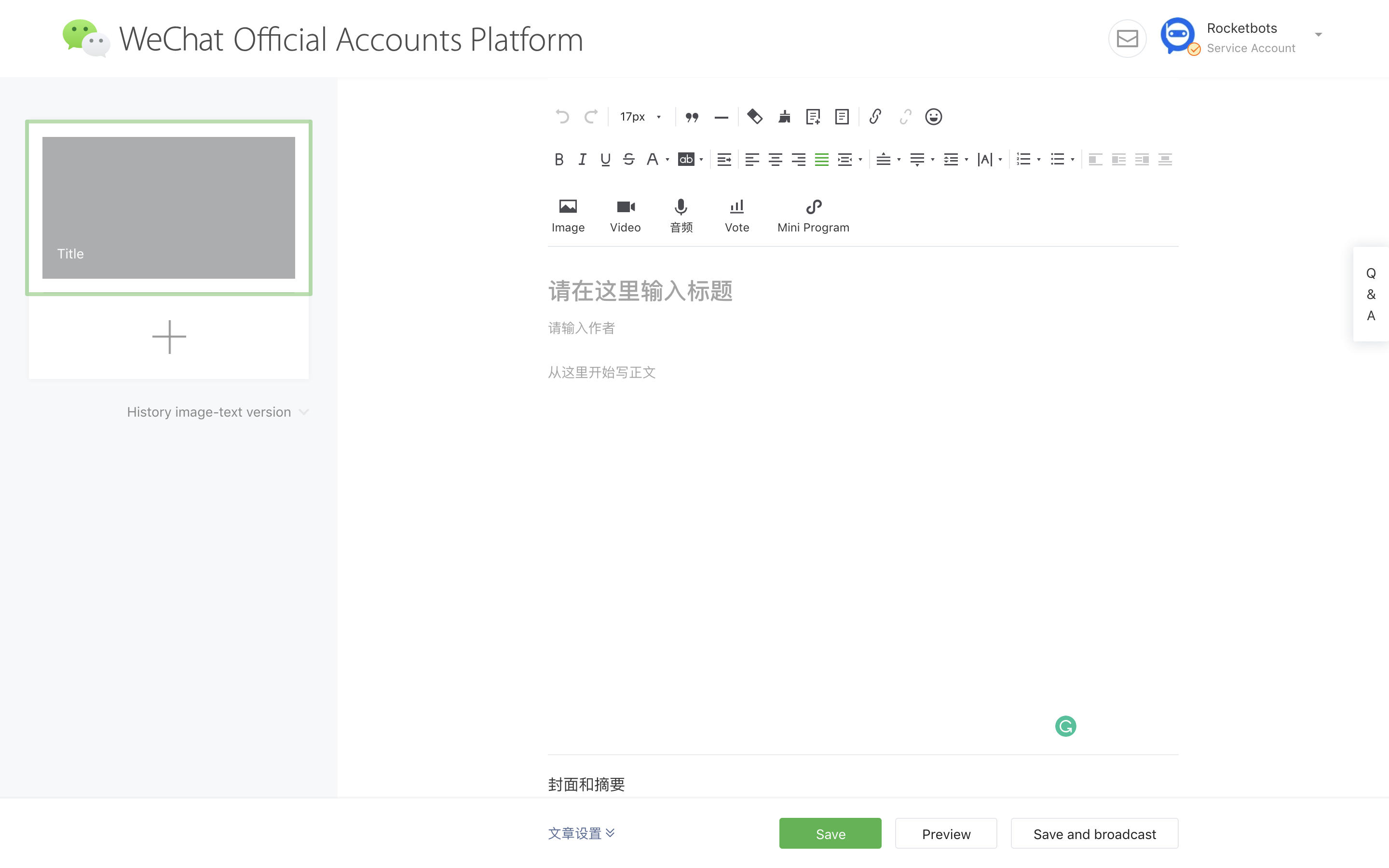 Creating a broadcast with HTML builder on the WeChat Official Accounts platform