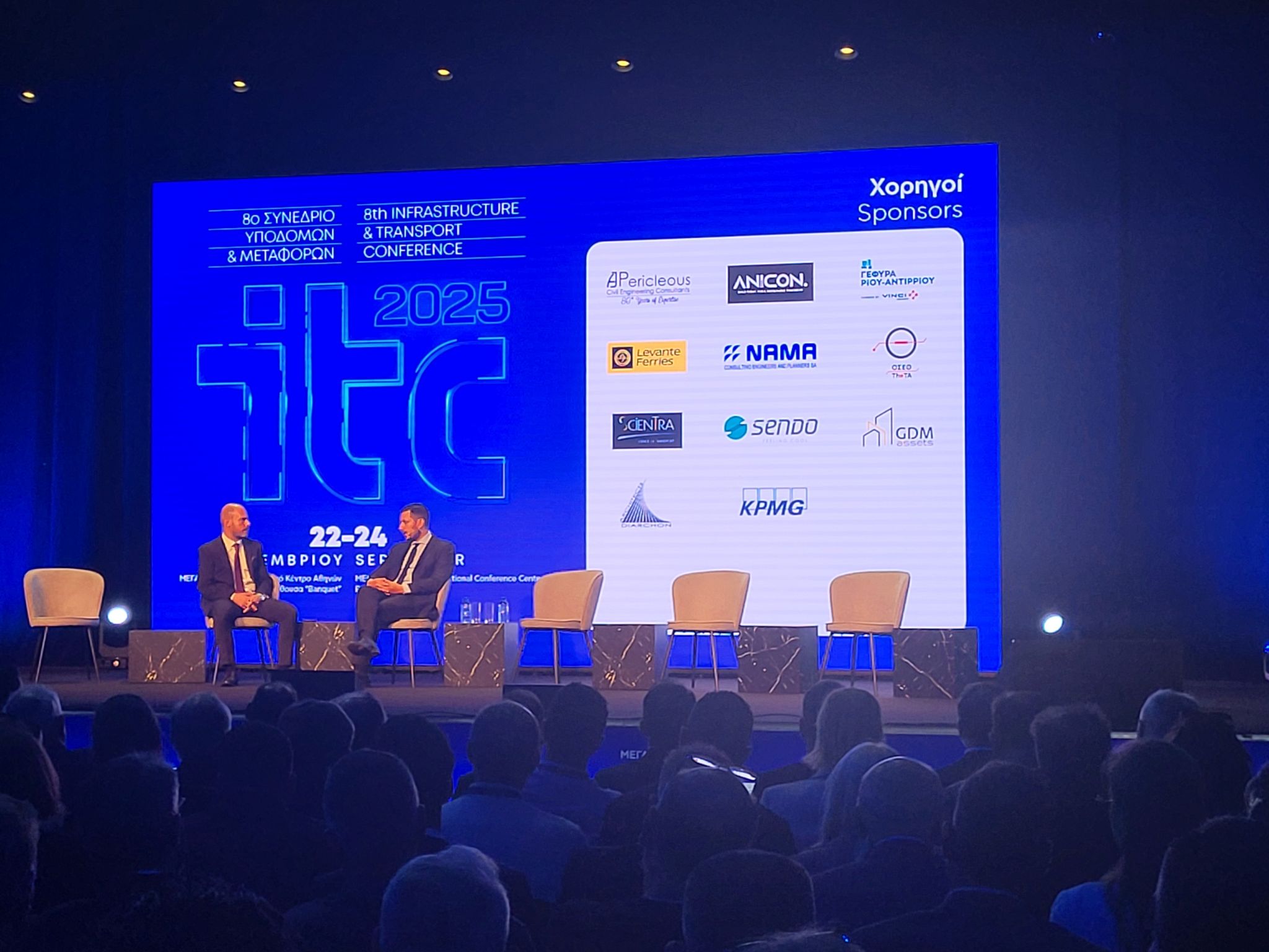 NAMA Participates in the 8th Infrastructure & Transport Conference - ITC 2025