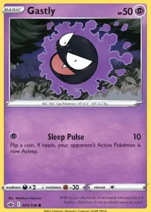 gastly