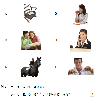 HSK 3 exam 1