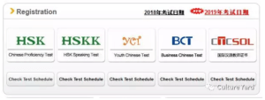 taking the HSK: testing dates
