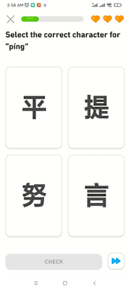 Culture Yard Can You Learn Chinese On Duolingo A Detailed Review