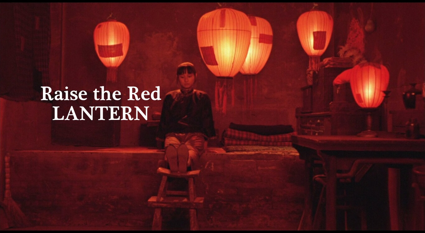 blog > movies > red lantern