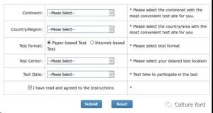 taking the HSK: where can I take it