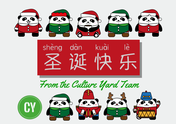 How Do U Say Merry Christmas In Chinese