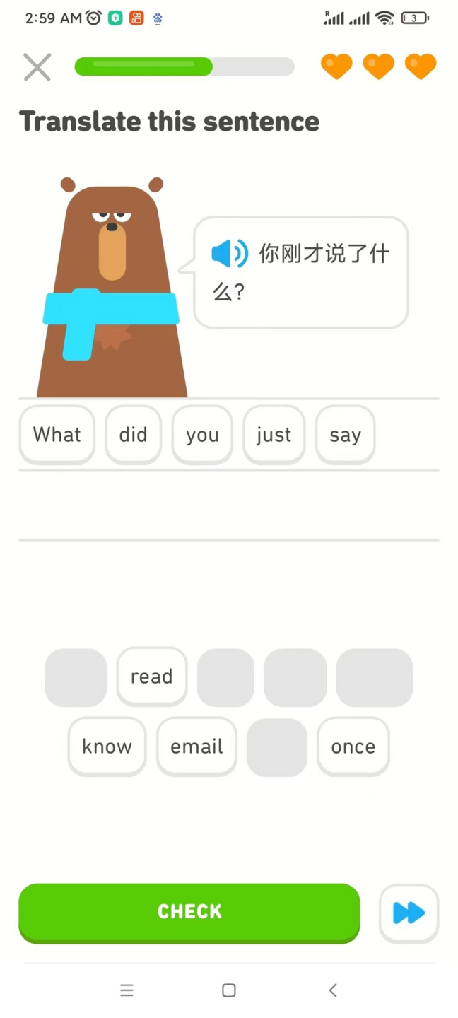 Duolingo app exercise 5