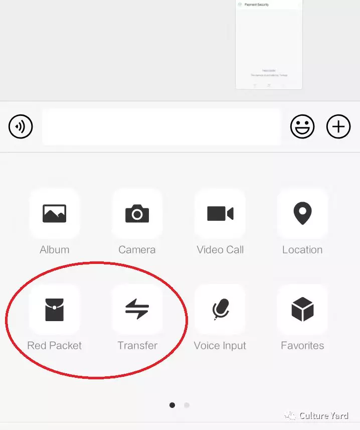 Making money transfers or sending red packets in wechat