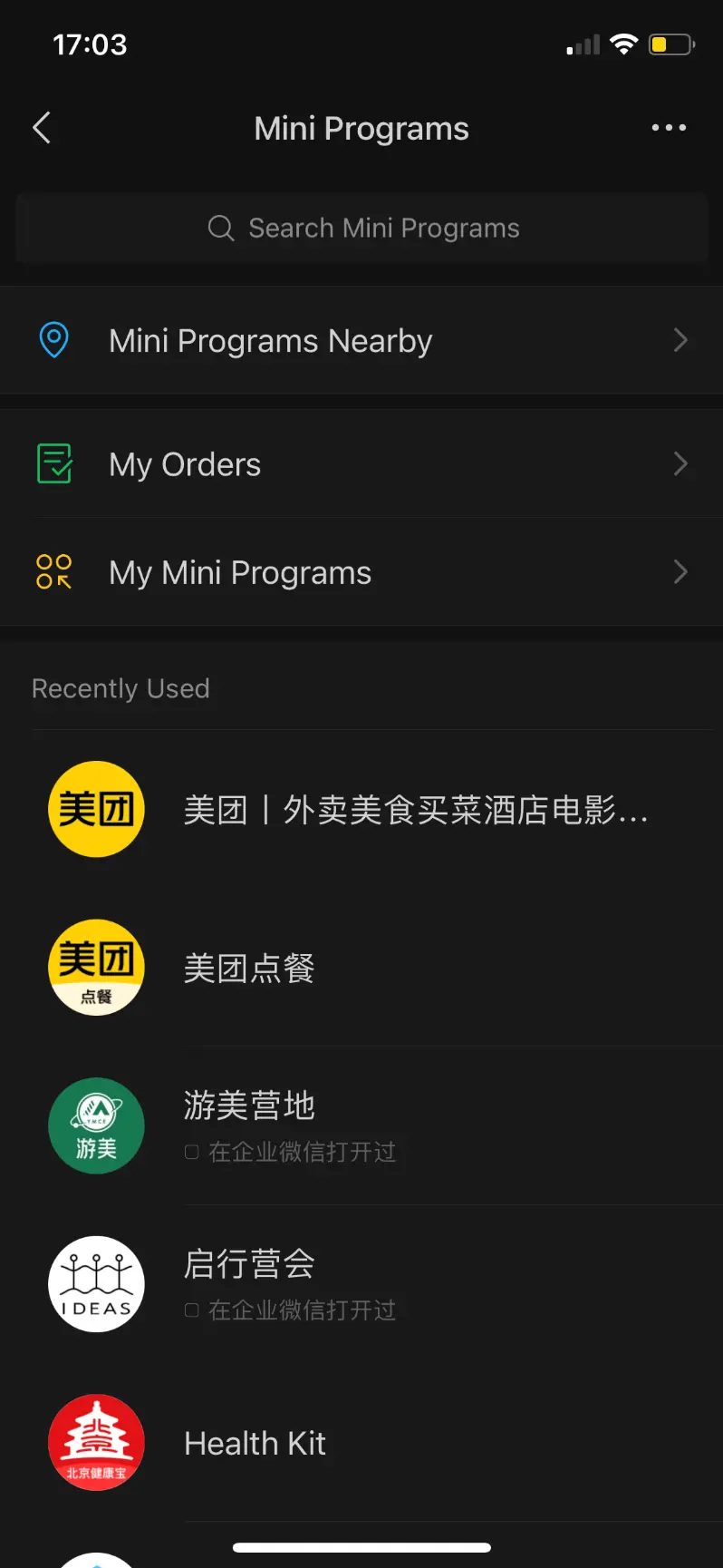 Meituan Food delivery Wechat miniprogram