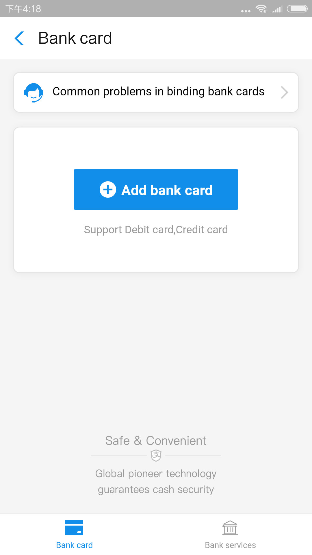 add a bank card to Alipay