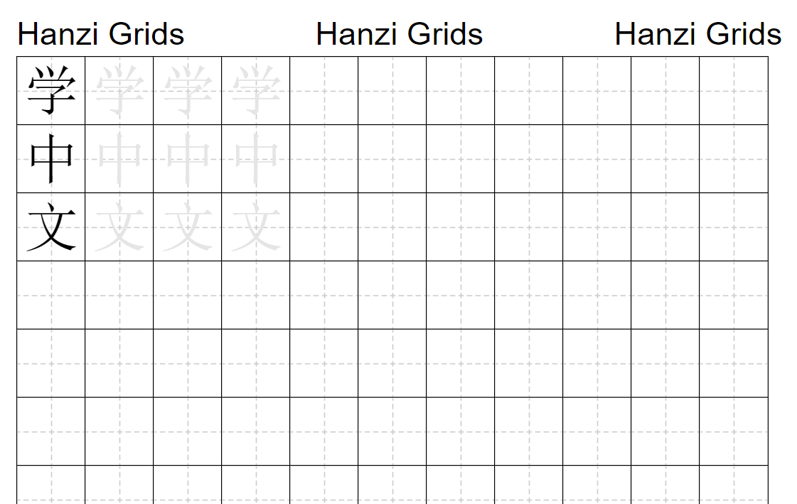 Hanzi Grids grid paper