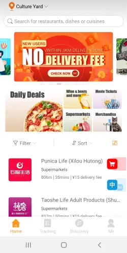 Sherpa-s food delivery homepage