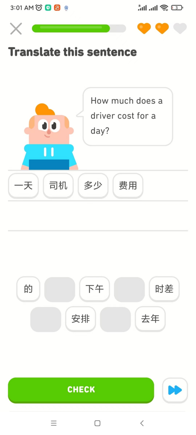Duolingo app exercise 4