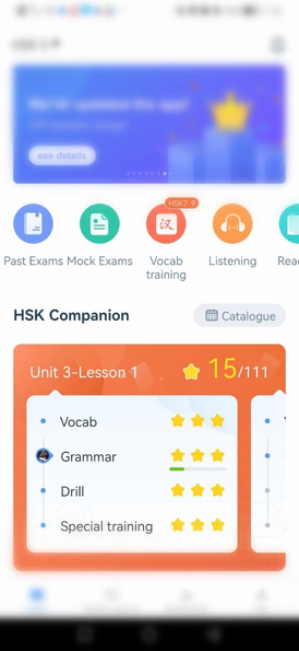 Supertest Chinese app Review 1