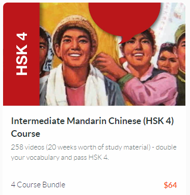 Chinese Zero to Hero HSK4 course bundle