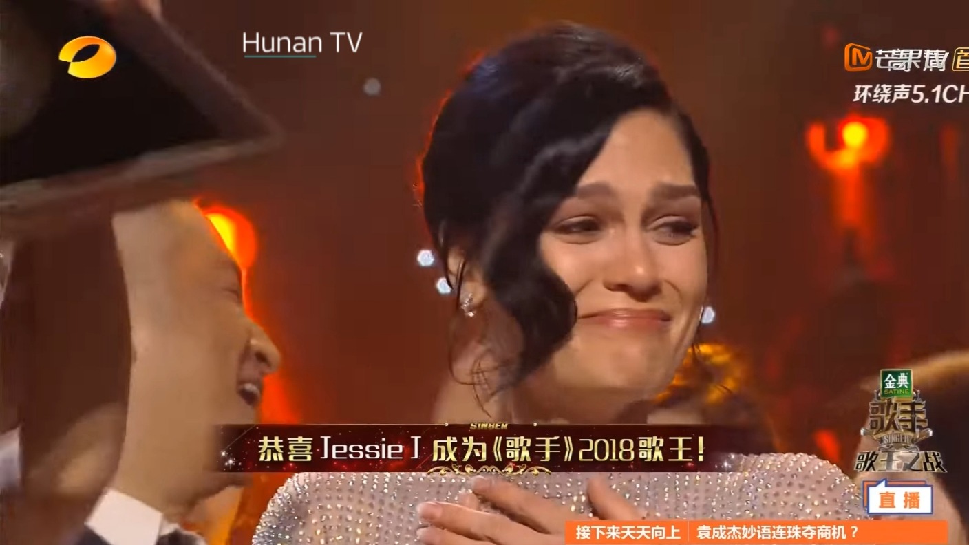 Jessie J Wins China's Version Of The X Factor | ITV News London