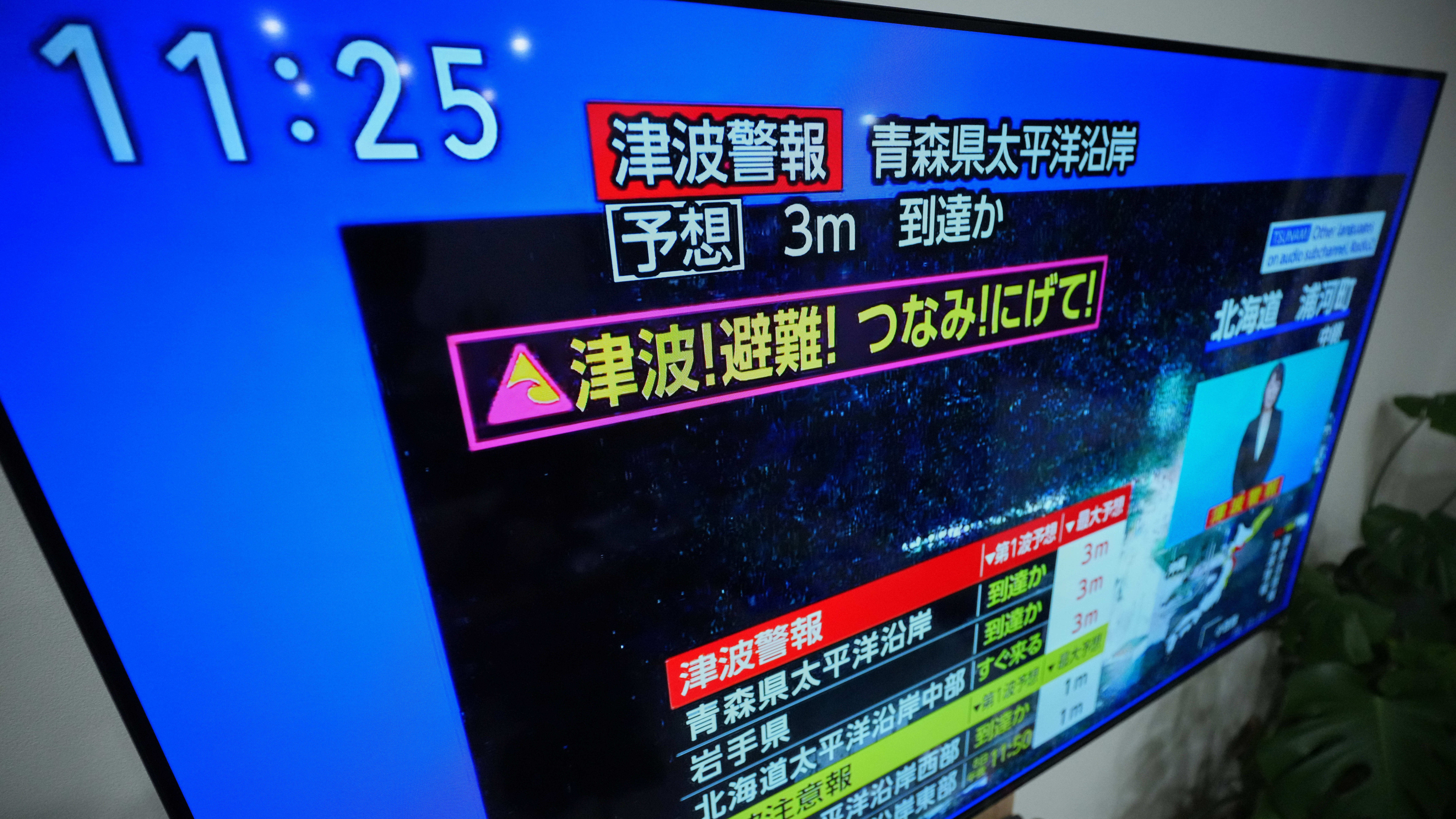 Tsunami alert issued after 7.6 magnitude earthquake strikes off coast of Japan
