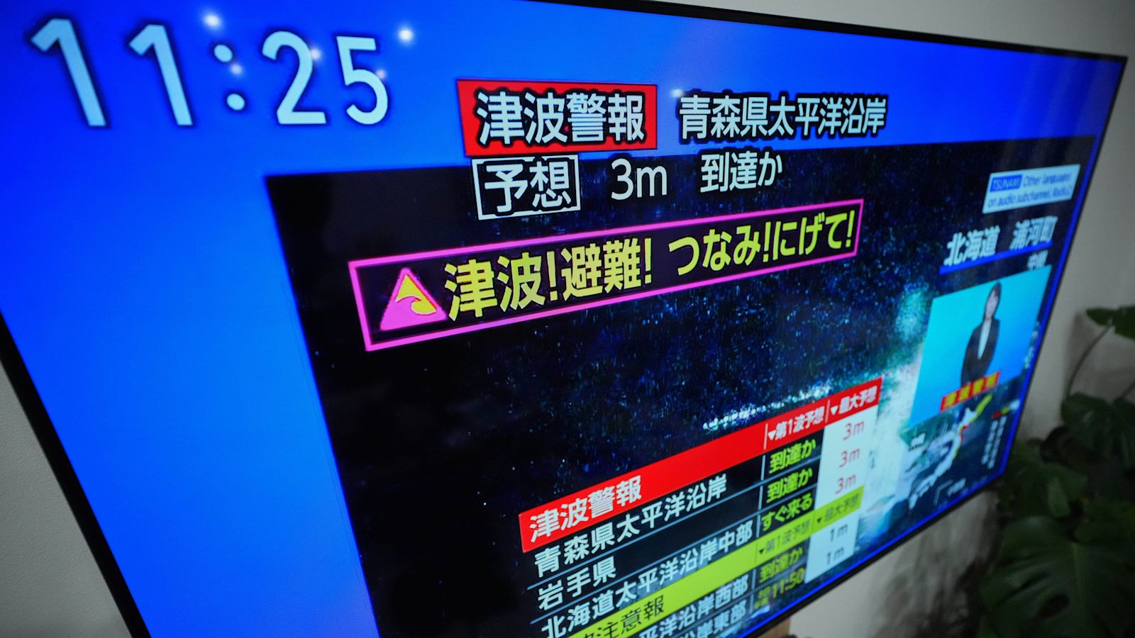 Image for Tsunami alert issued after . magnitude earthquake strikes off coast of Japan