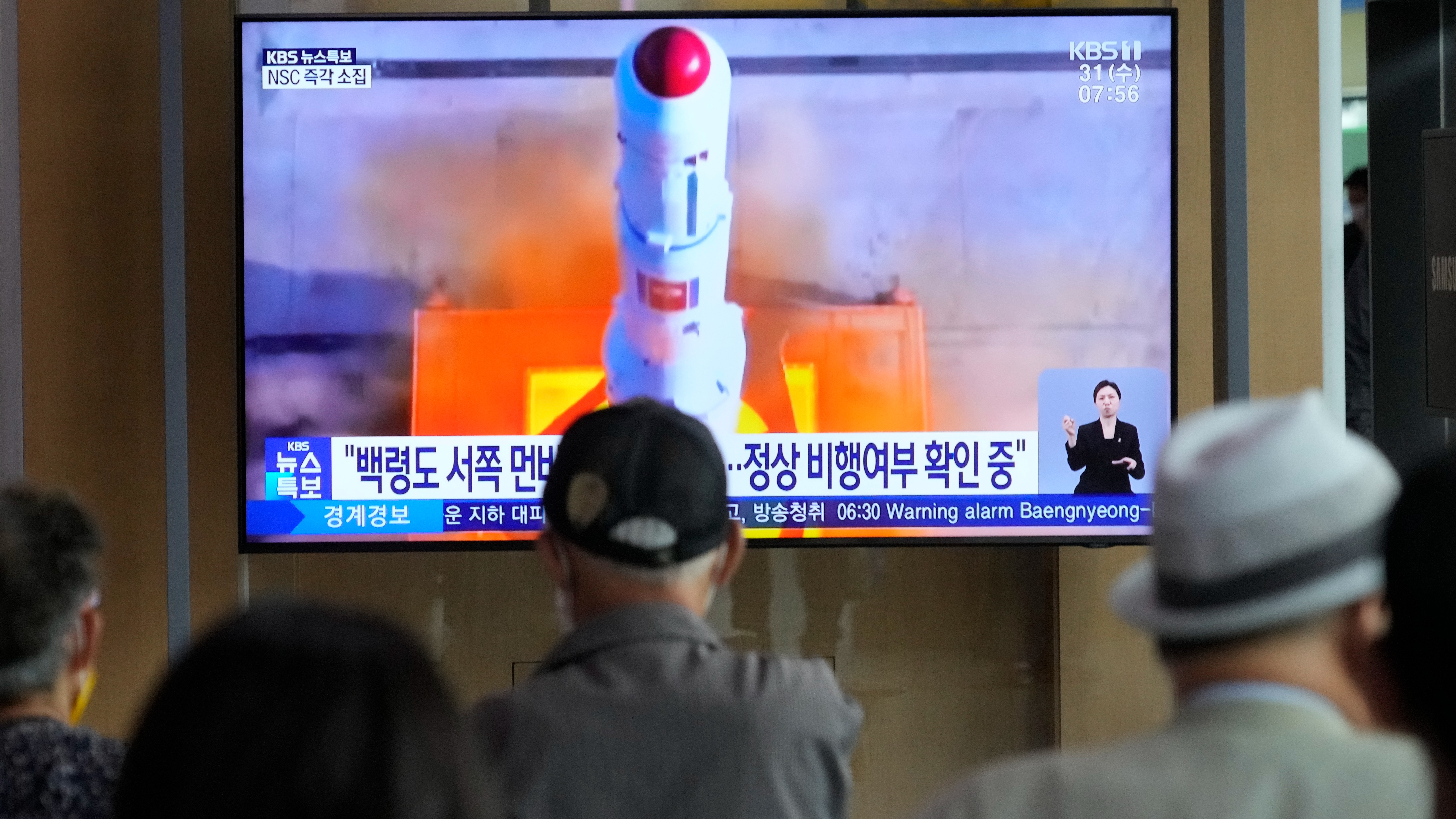 North Korea Spy Satellite Launch Fails As Rocket Falls Into Sea | ITV News