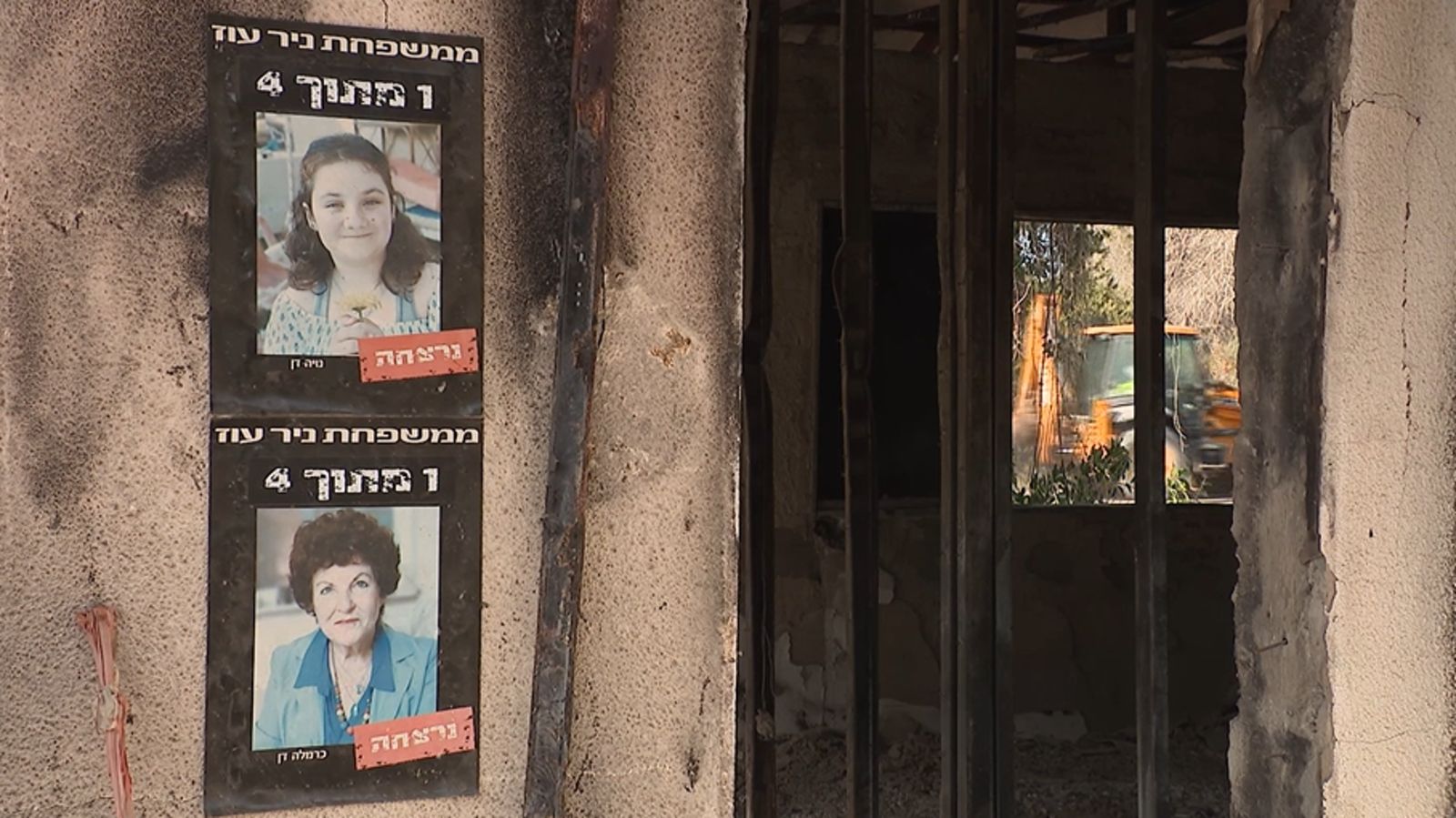 'Nobody has taken responsibility': Israelis still seeking answers on ...