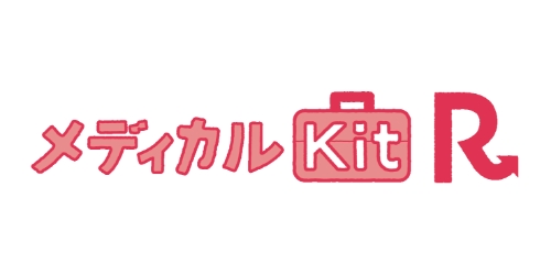 メディカルKit Rの商品ロゴ