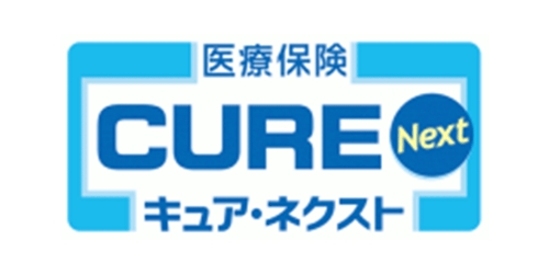 医療保険キュア・ネクストの商品ロゴ