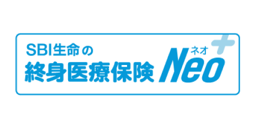 SBI生命の終身医療保険Neoの商品ロゴ