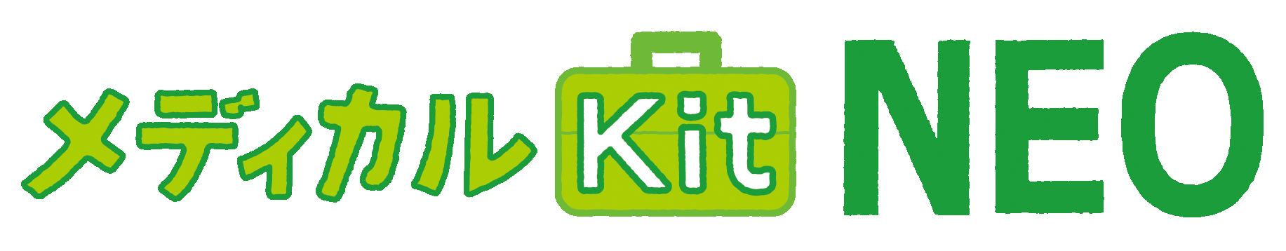 メディカルKit NEOの商品ロゴ