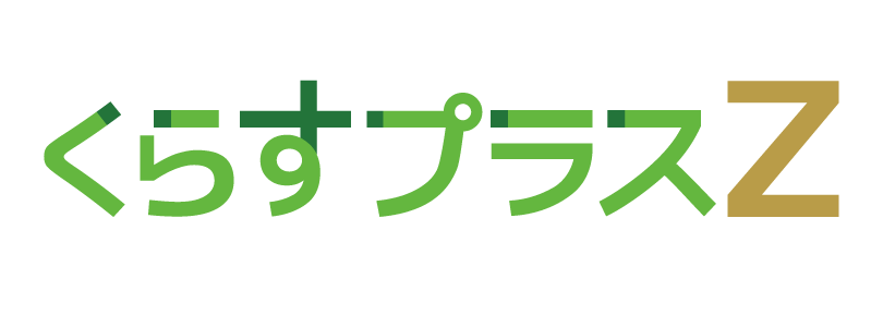 くらすプラスZの商品ロゴ