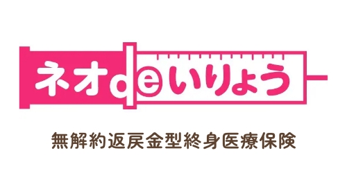 ネオdeいりょうの商品ロゴ
