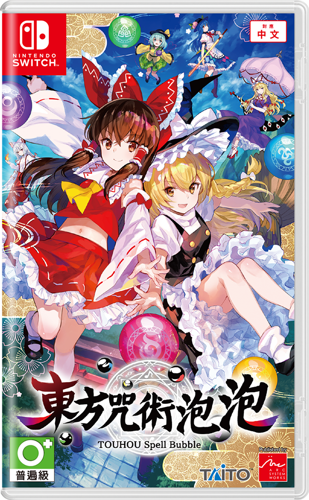 Análise: Touhou Spell Bubble (Switch) é uma aventura rítmica em