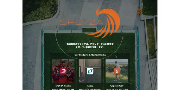 3.株式会社SPLYZA