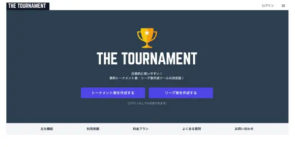 THE TOURNAMENT